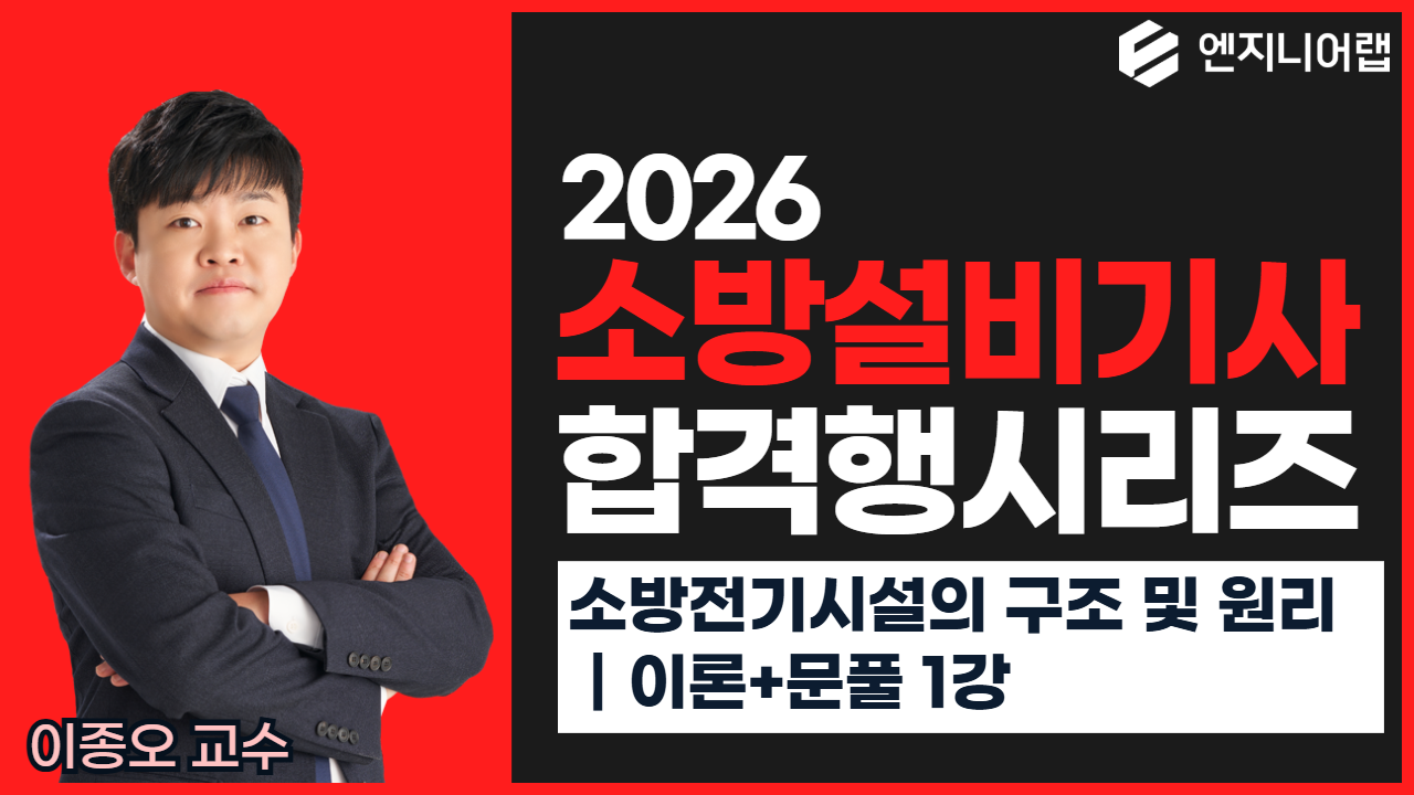 유튜브 - 이종오
